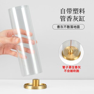 创意线香香插套装 新品 家用底座亚克力不J落灰香管水滴葫芦九孔香