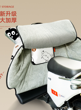 电动车冬挡风被季加绒加厚电瓶摩托车防水防风冬款防风罩2.024新