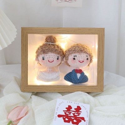 结婚小礼物diy手工编织牛奶棉4股针织毛线情侣相框创意自制材料包