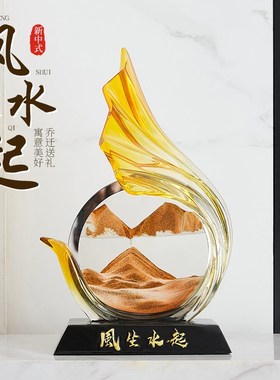 新中式风生水起流沙画摆件玄关隔断客厅办公室酒柜电视柜摆件软装