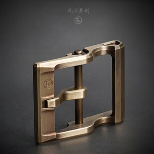 FC 风尘6代第六代黄铜可拆卸线切割腰带扣卡子男士皮带扣元吉手工