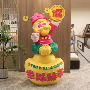 饰品落地摆 坐以待币开业礼物财神爷潮玩新店门口前J台迎宾招财装