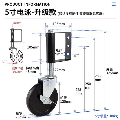 4寸5寸庭院承重支撑底轮静音脚轮减震轮升降伸缩大门弹簧轮万向轮