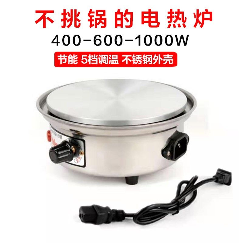 煮茶炉煮咖啡炉迷你温奶炉保温多功能小火锅炉小电炉电热炉加热,厨房电器,电热炉,淘宝优惠券,粉丝福利购,淘宝优惠卷