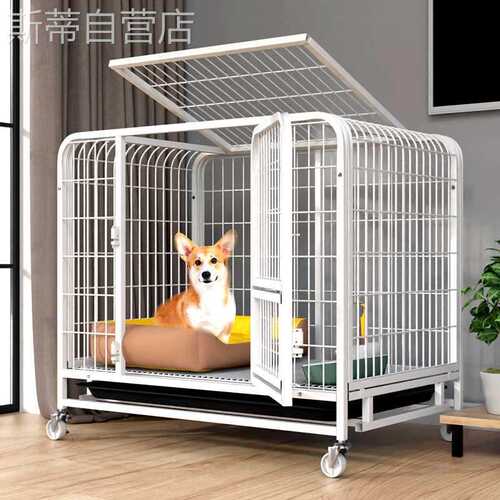 狗笼子中型犬小型犬带厕所分离家用室内宠物围栏式大型犬柯基狗窝