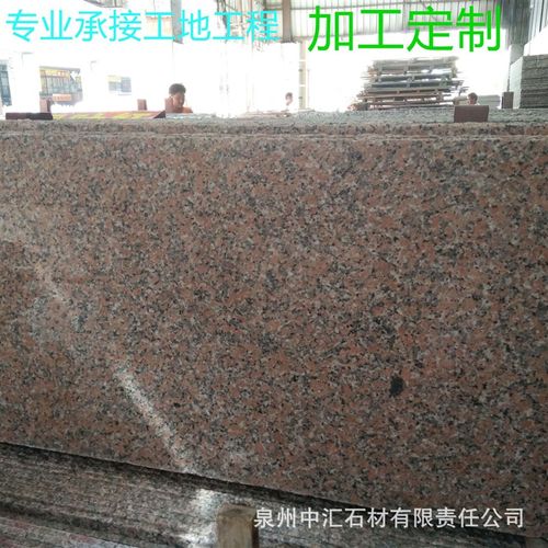 福建永定红696花岗石大理石路沿石弯道树坑路边石火烧弧形路缘石