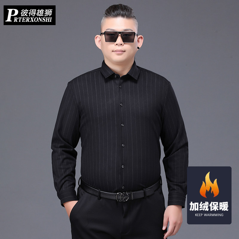 胖子保暖条纹长袖衬衫男加肥加大码中年加绒加厚宽松休闲冬季衬衣