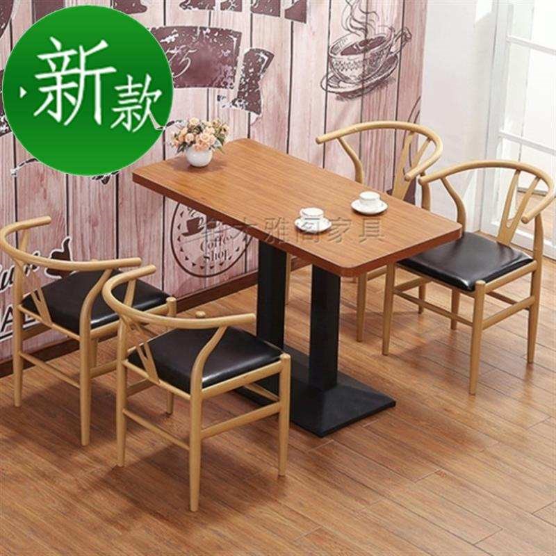 现代奶茶店桌椅餐饮轻奢子甜品餐厅咖啡厅简约西餐c组合餐桌椅饭