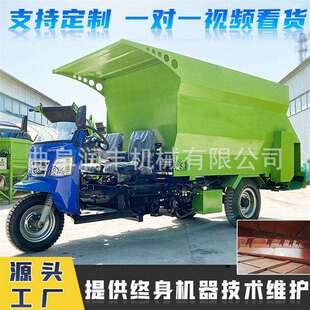 饲草投料机柴油双侧刮板喂料车青贮粉碎搅拌5方撒料车 养牛场新式
