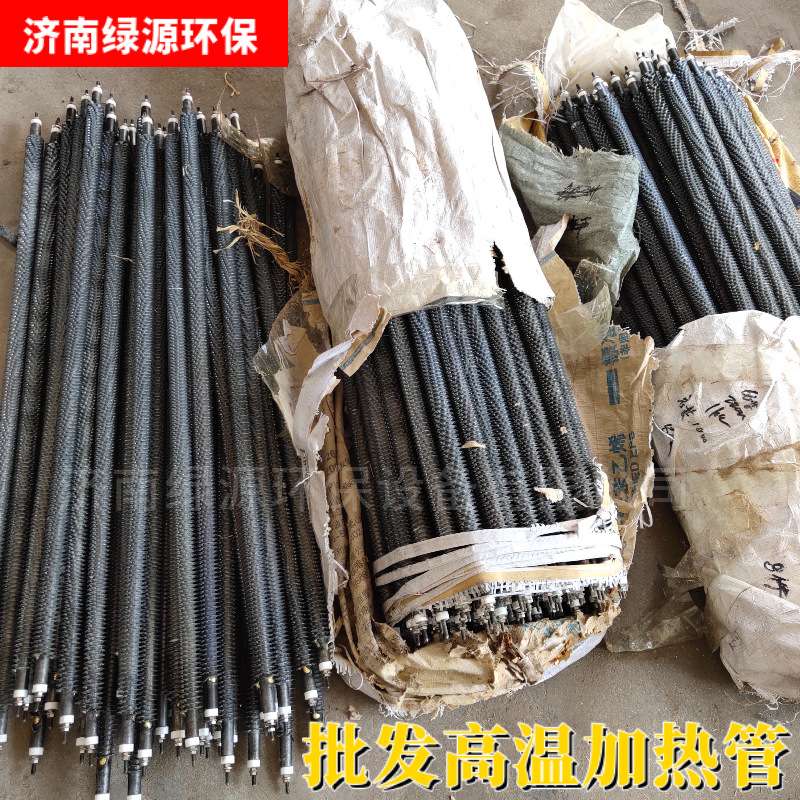 高温烤箱加热管 高温加热棒 翅片式加热管 喷塑烤房加热设备配件