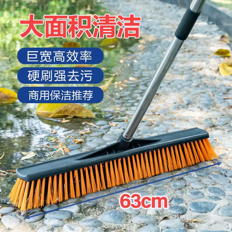 大号长柄硬毛地板刷工厂瓷砖青苔水泥大理石刷地神器商用洗地刷子