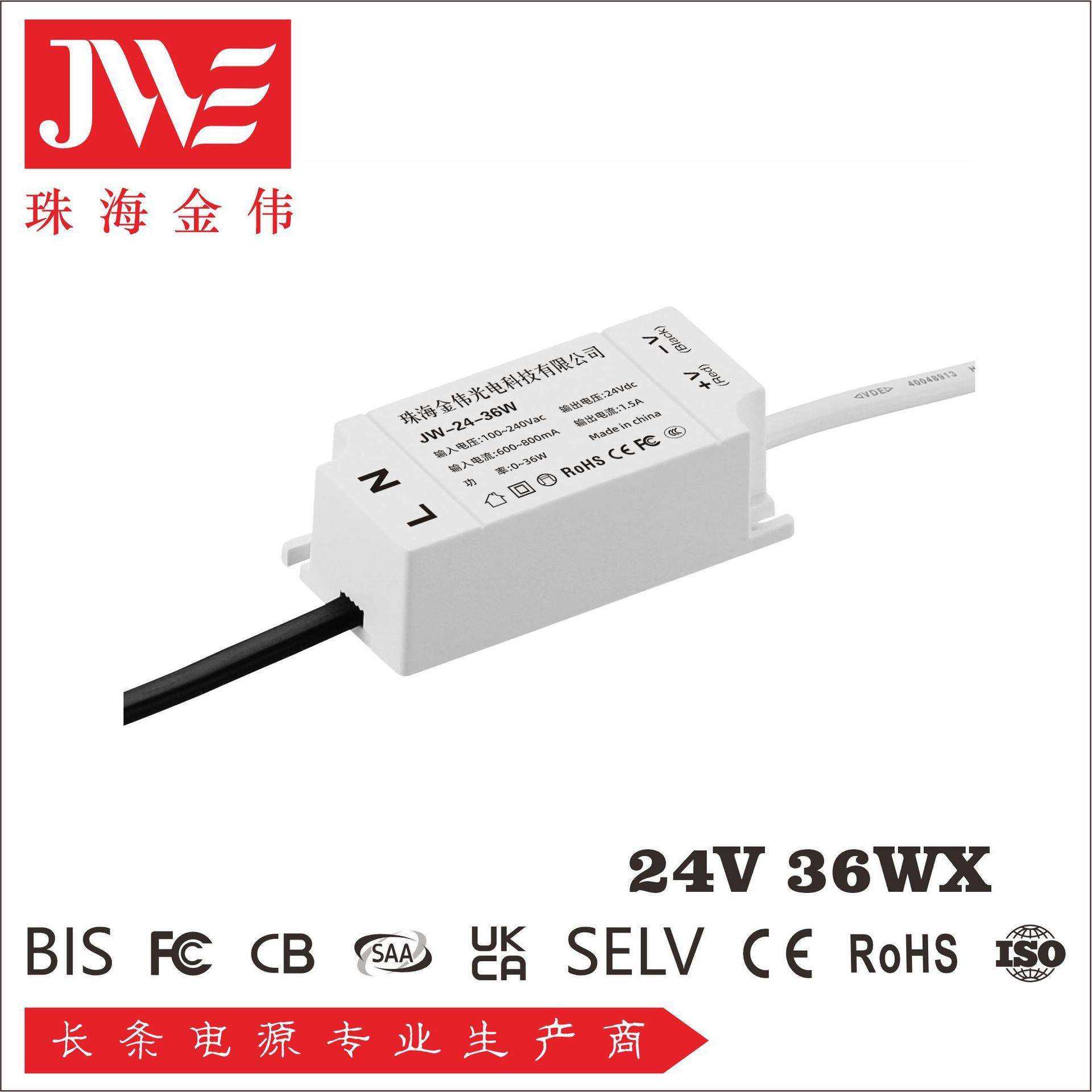 亚马逊出口带工厂12V3A24V1.5A36V1A48V36W小体积电源AC:100-240V