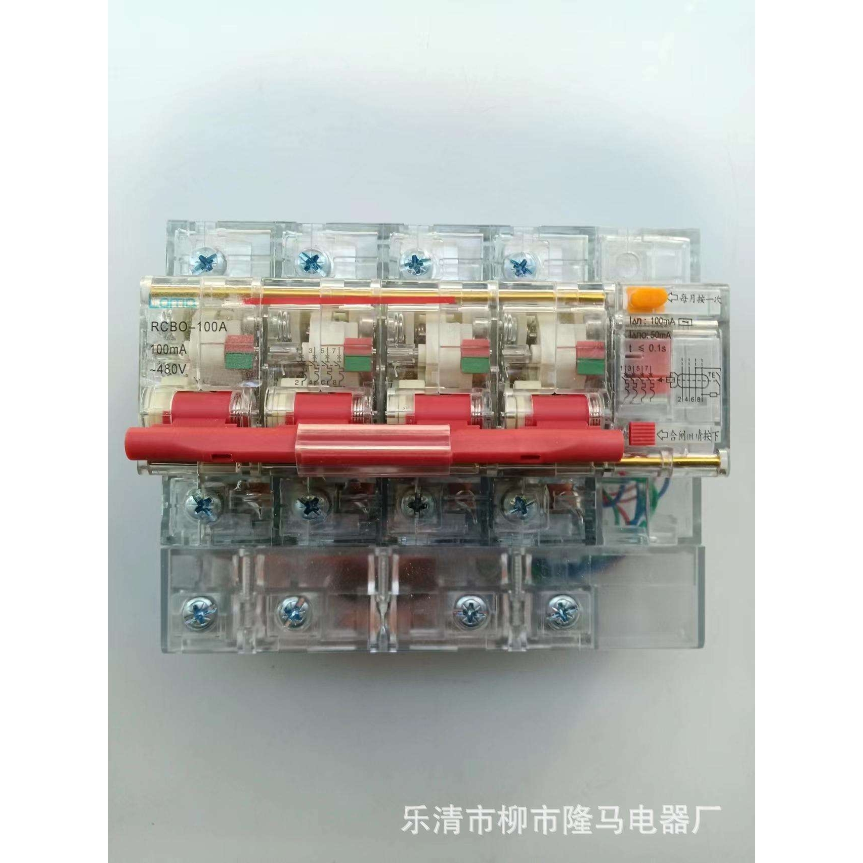 隆马电器 415V额定电压 480V船用漏电断路器460V海用断路器100A