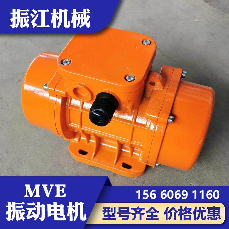MVE型仓壁振动器型号齐全卧式三相异步振动电机mve厂家