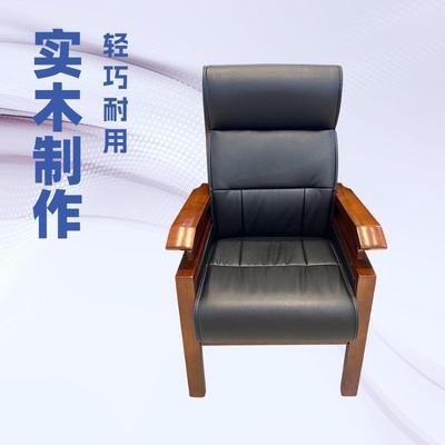 办公椅，优质PU革，实木办公椅，商务会议椅，新中式，实木办公椅