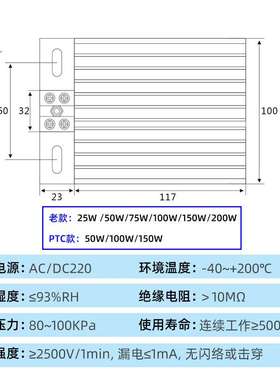 黑色铝合金加热器JRD djr50W100w150W200W ptc开关柜铝合金加热板