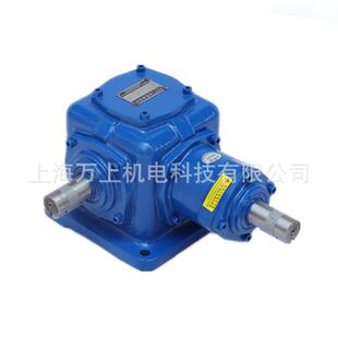 O螺旋锥齿轮箱减速机90度直角减速机T7 O减速