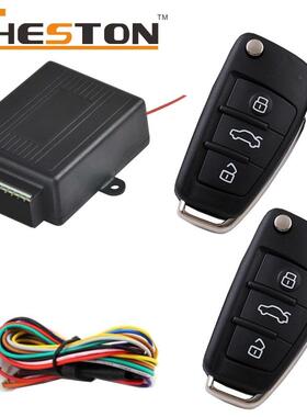 原厂直销Keyless entry免匙进入系统遥控中控锁汽车防盗器