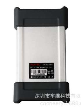 道通Autel MaxiFlash Elite J2534 ECU 编程用于Maxisys 908/908P