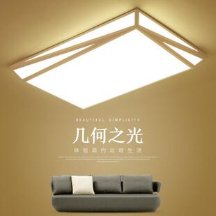 简约现代led正方形客厅房间温馨浪漫卧室灯具 创意几何吸顶灯