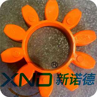 92SHA ROTEX75 橘黄色 联轴器弹性体KTR 德国ROTEX75梅花缓冲胶垫