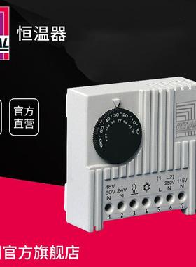 德国威图RITTAL 恒温器 温度控制器 机柜温控器