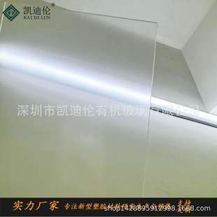 防眩光透明亚克力板加硬AG压克力LED灯护眼电子显示屏