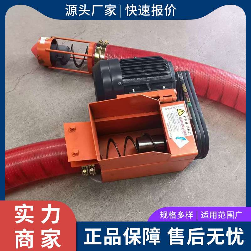 现货小型自吸式吸沙机 抽生物颗粒机  粉煤灰真空软管螺旋上料机