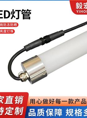 彩色LED灯管一体化彩光灯管led日光蓝色绿色紫色铝塑可调光