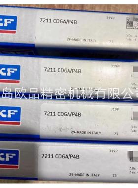 原装高速机床轴承7204CDGA/HCP4A 7205CDGA/HCP4A 7206CDGA/HCP4A