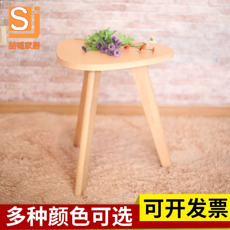 简约小茶几实木脚边几三角边桌 爱心边几家用飘窗实用 百搭小桌子