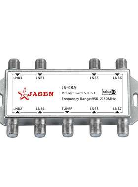 DS81佳星 JS-08A 厂家直销 DiSEqC8*1 1.1版本八进一出切换开关