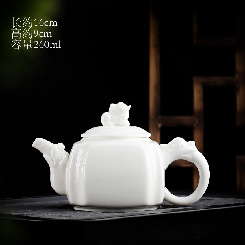 羊脂玉瓷茶壶白瓷家用陶瓷浮雕单个高档简约办公室会客泡茶壶茶具