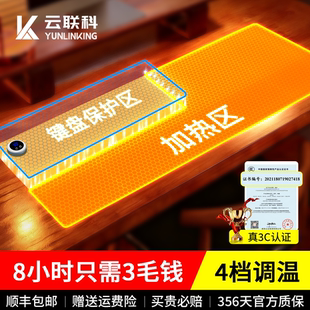云联科玻璃鼠标垫加热暖手桌面发热鼠标垫3c认证速热电热暖桌垫2025新款女生高颜值办公室桌子左侧开关超大