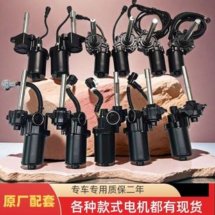 各种车型电动踏板电机各种车型电动踏板电机各种车型电动踏板电机