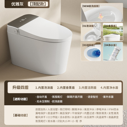 官方正品蒙娜丽莎智能马桶包安装