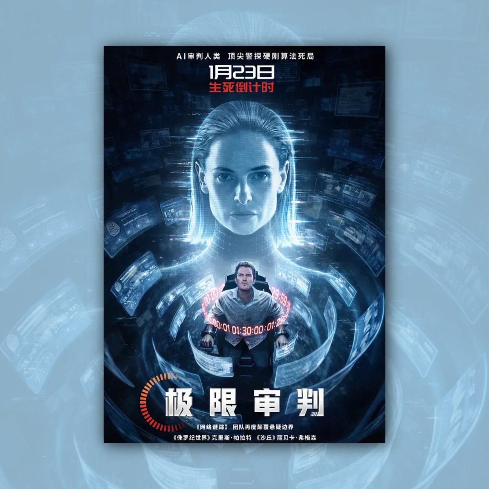 极限审判电影海报装饰挂画框周边背景墙贴纸定制布置房间物料卧室,家居饰品,现代装饰画,淘宝优惠券,粉丝福利购,淘宝优惠卷