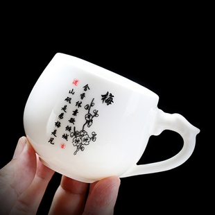 羊脂玉瓷大号茶杯陶瓷防烫把杯120ml德化白瓷个人专用杯喝茶杯