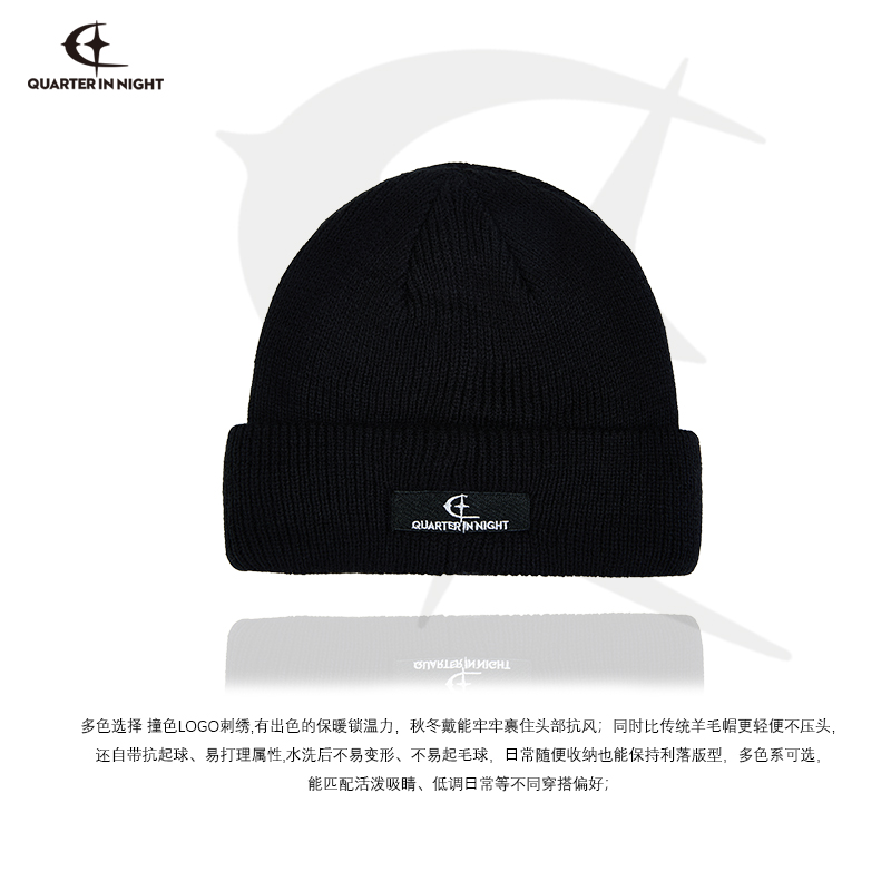 QUARTERINNIGHT基础针织帽