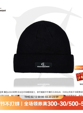 QUARTER IN NIGHT 基础撞色针织帽子 logo冷帽美式复古休闲街头潮