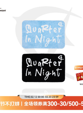QUARTER IN NIGHT 双色地垫 装饰品礼品美式复古