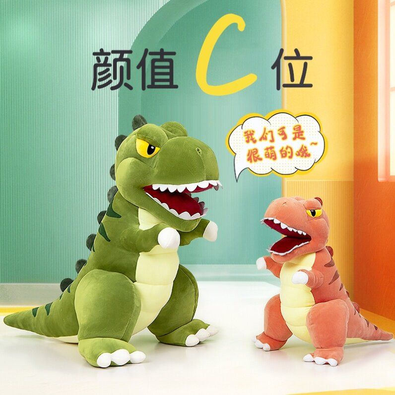 龙年霸王龙毛绒玩具80cm儿童恐龙抱枕 100cm大型布料玩偶