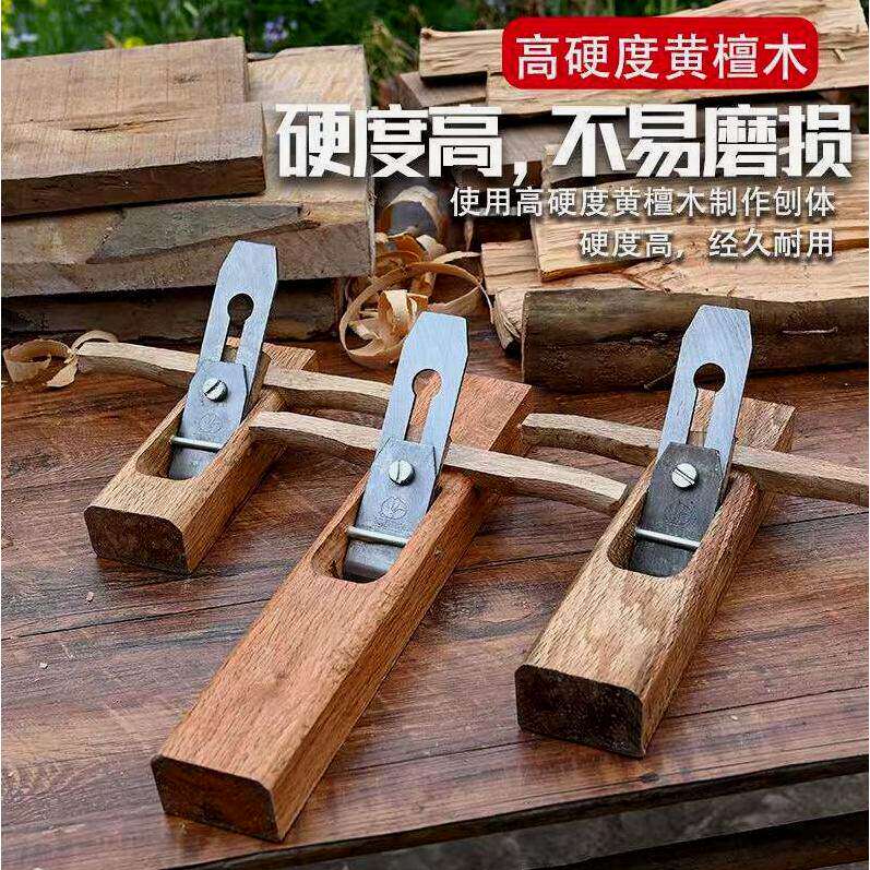 德国进口老式木工刨子刨刀手工刨木匠用工具套装手推木刨孢子狍子
