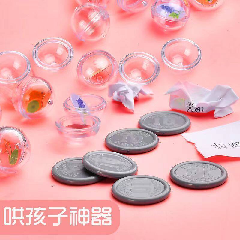 儿童扭蛋球机迷你扭蛋18mm扭蛋硬币透明娃娃机配件空心球可打开