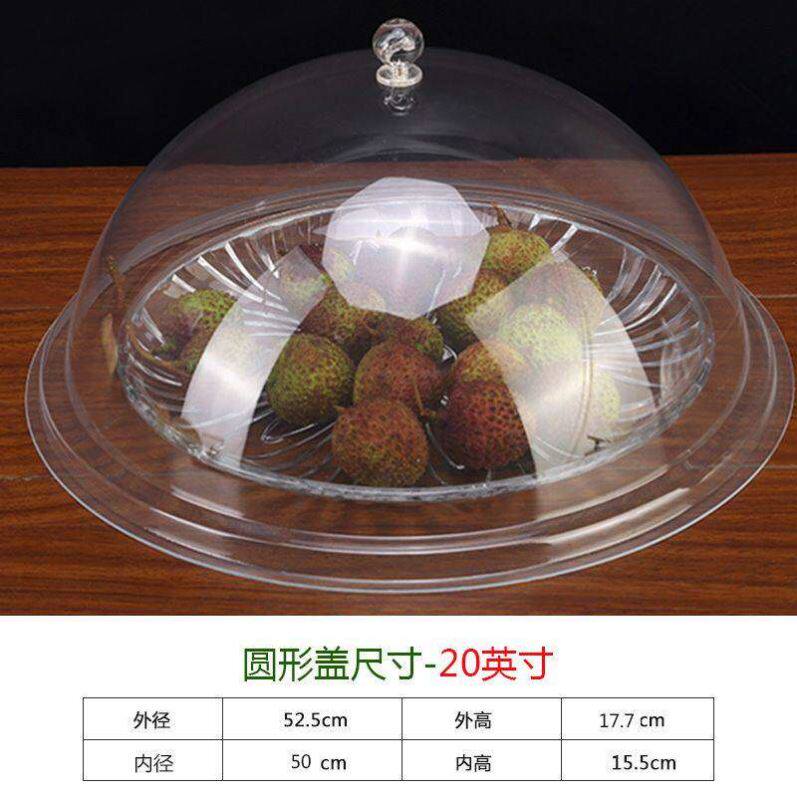 盖菜罩塑料大号长方形家用餐桌罩防苍蝇桌盖透明食物饭菜罩子防尘