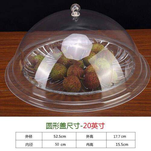 盖菜罩塑料大号长方形家用餐桌罩防苍蝇桌盖透明食物饭菜罩子防尘