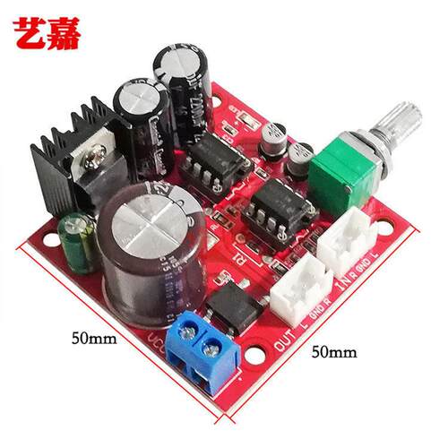 HIFI发烧级双NE5532前级放大板双运放单电源供电功放前置放大模块