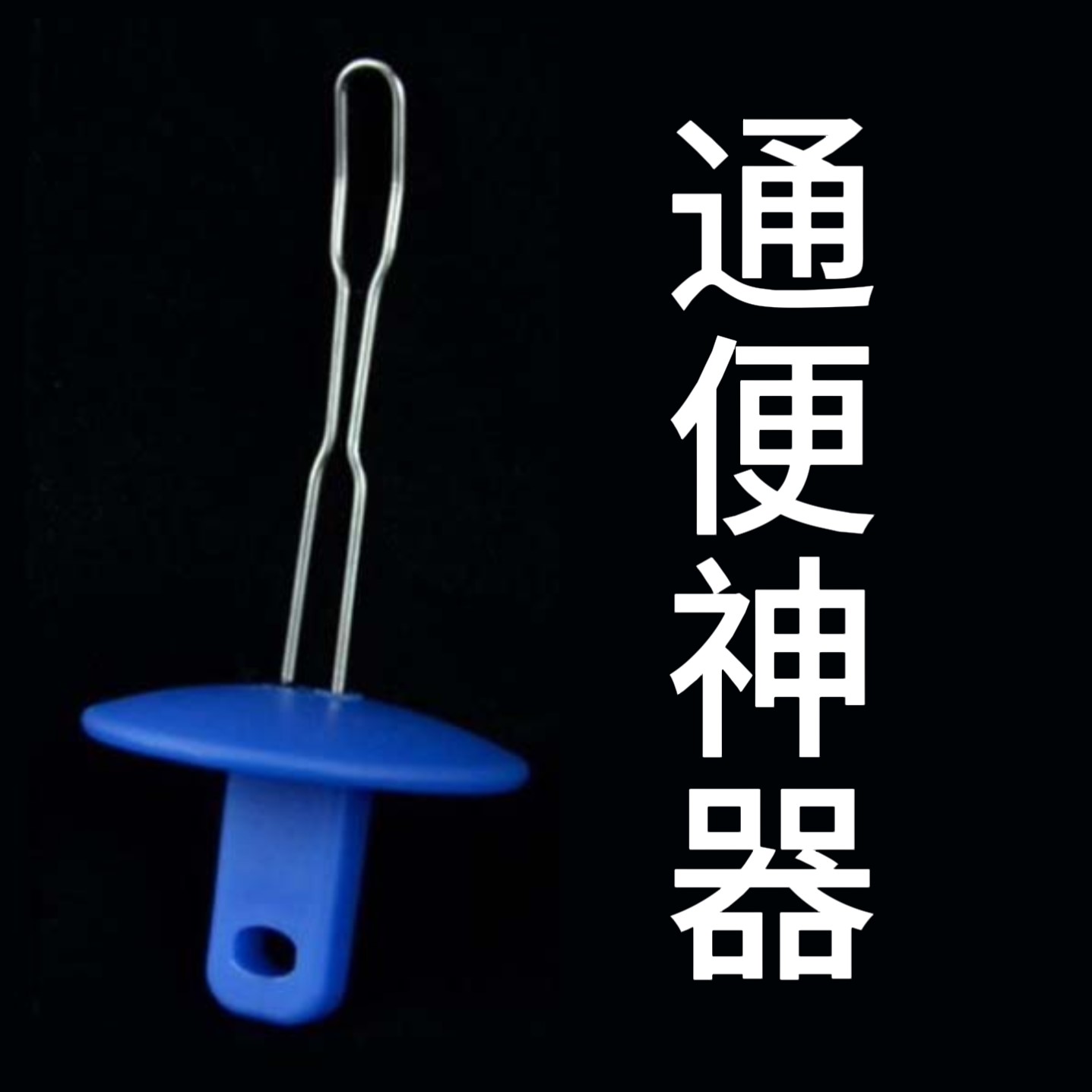 便秘掏便器大人小孩老人排便难人群老人扣便不用手工具通干硬大便