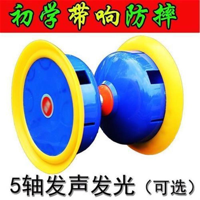 防摔双轮空竹初学者学生儿童成人五轴承扯铃校园带响双头健身风竹