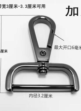 包包配件免拆线钩扣包带挂扣五金锁扣肩带配件狗扣拧螺杆金色钩子